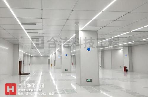 合洁科技电子洁净工程 pcb洁净厂房压差值标准